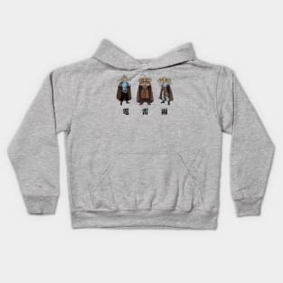 A Storm Is Brewing Kids Hoodie